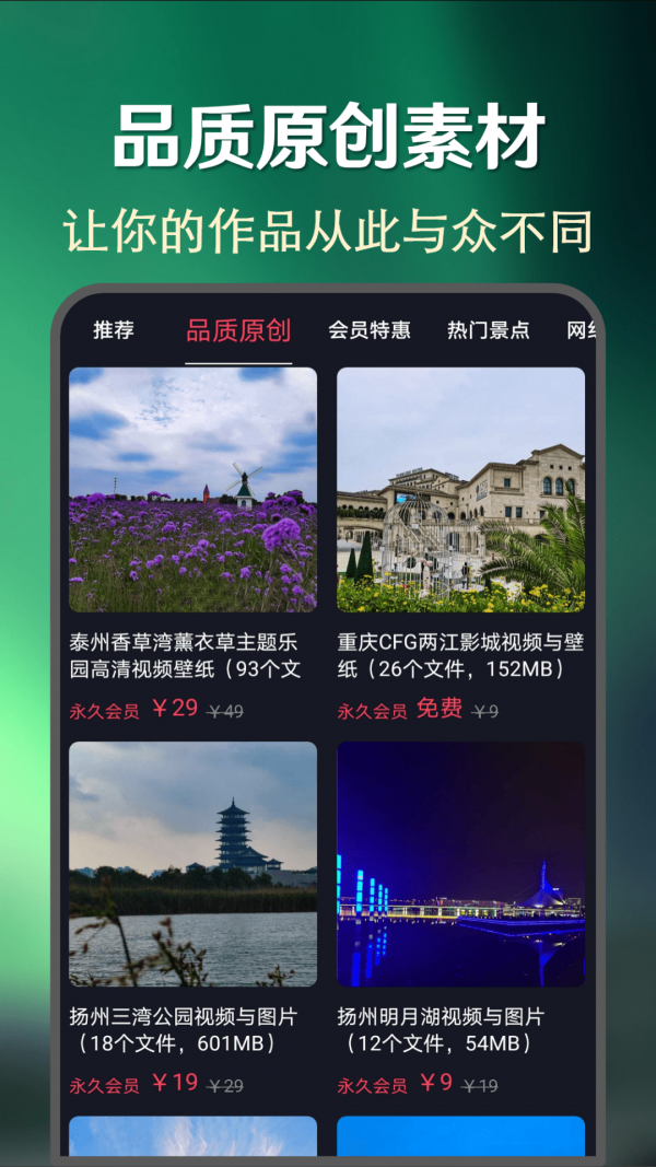 快上热门app