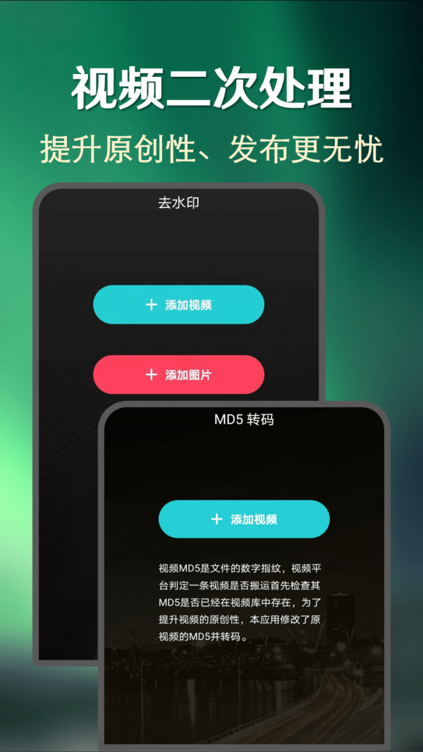 快上热门app