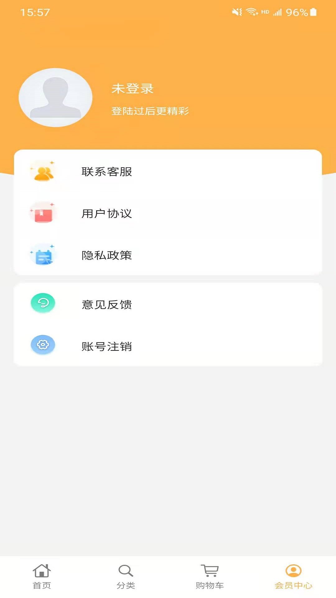 辉煌易购app最新版下载 