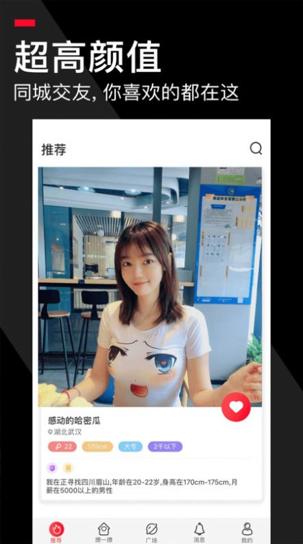 积木圈app