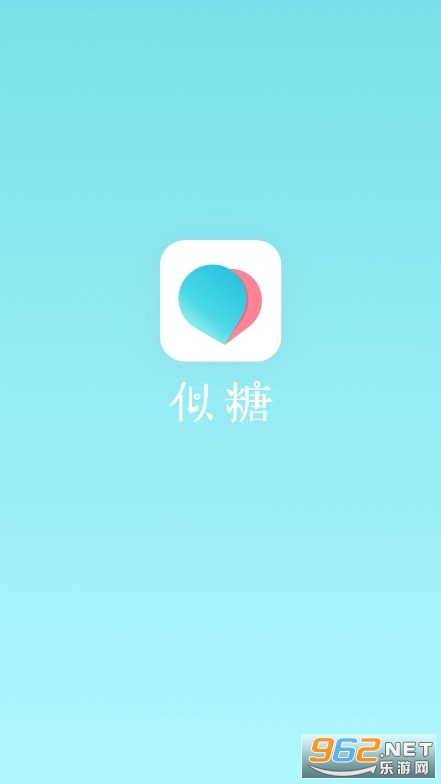 似糖交友app最新版