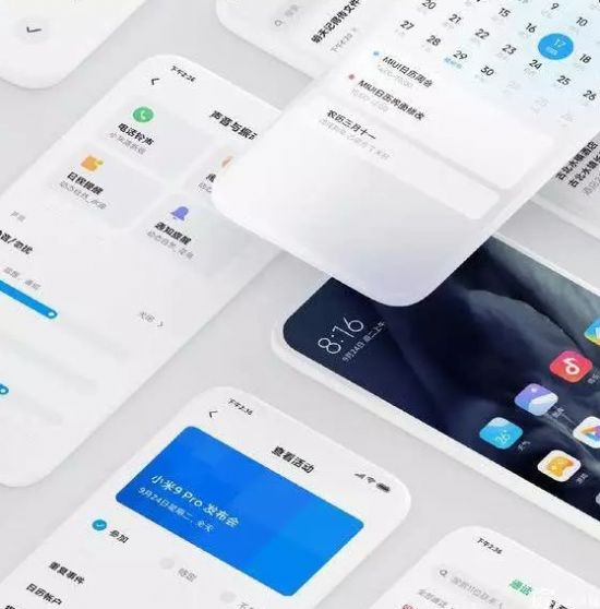 小米miui13正式版