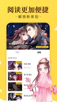 波乐漫画v2.0.6