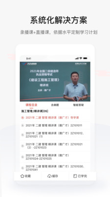 兴为教育2021