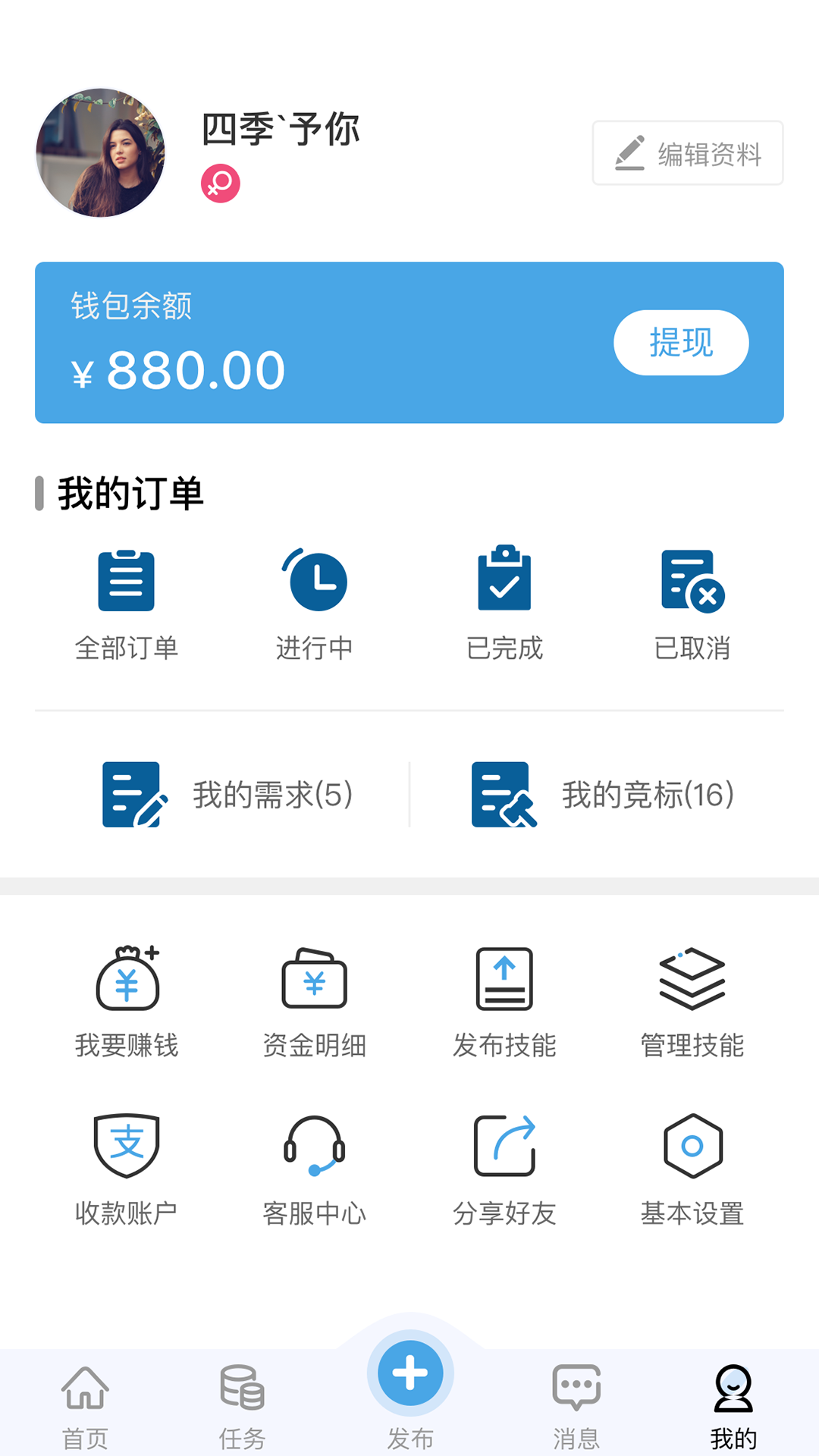 百需生活app