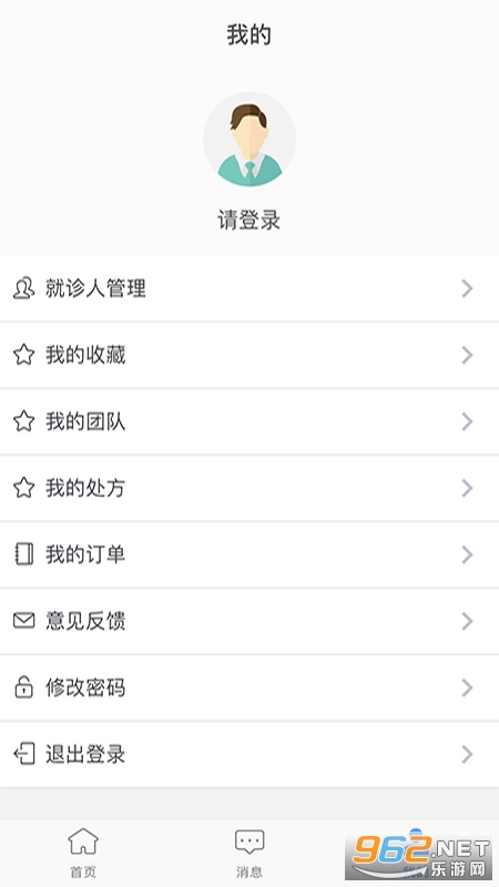 医而有信app