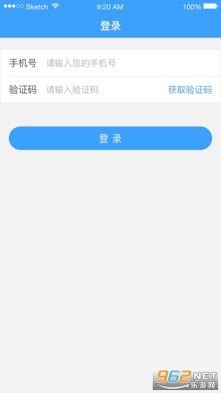 医而有信医生端app