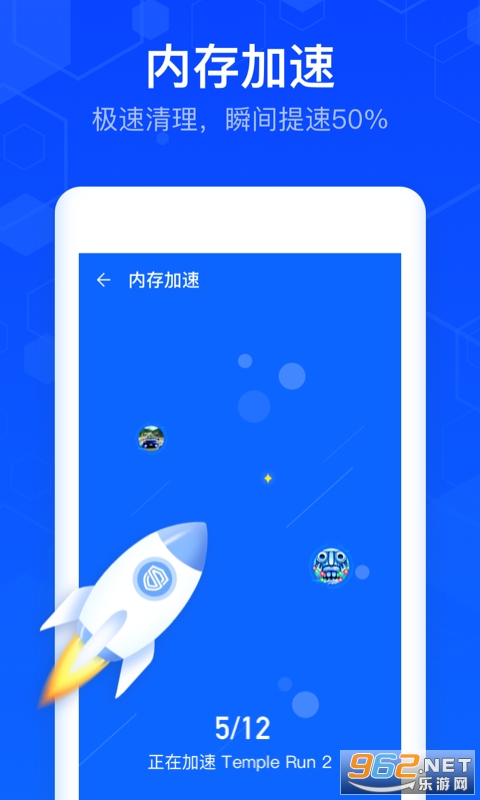 清理大师专家版app