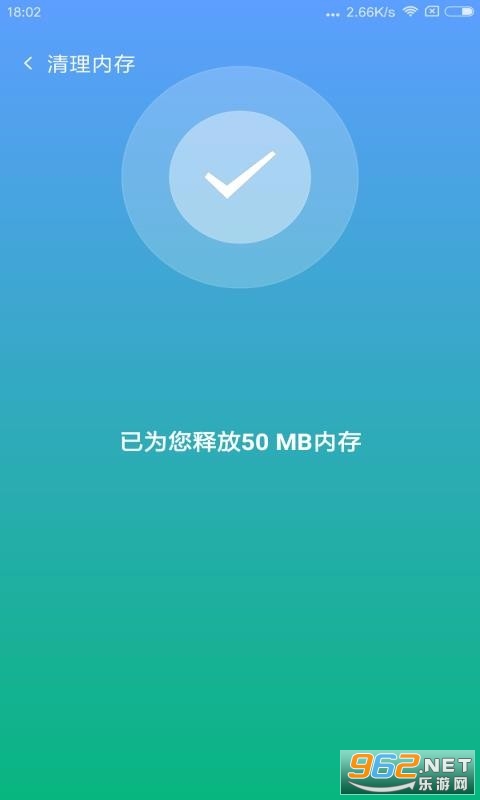 深度杀毒管家app