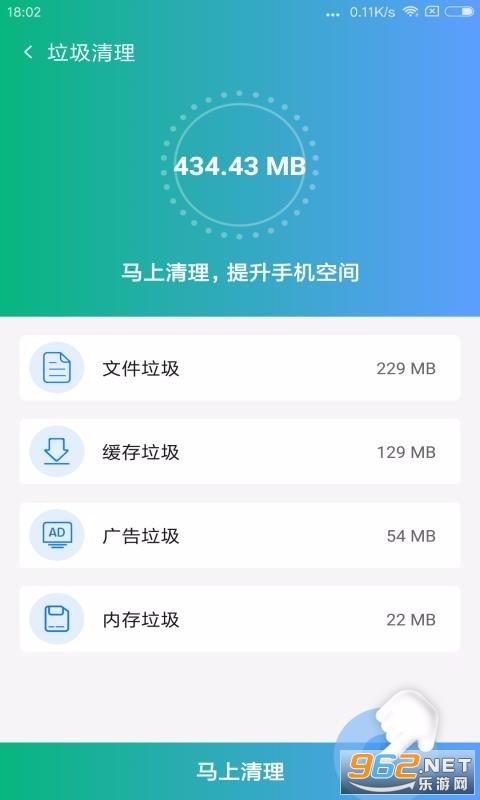 深度杀毒管家app