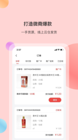 全民优酿app手机最新版 