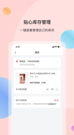 全民优酿app手机最新版 