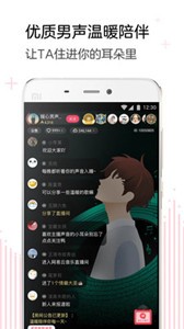 look直播最新版