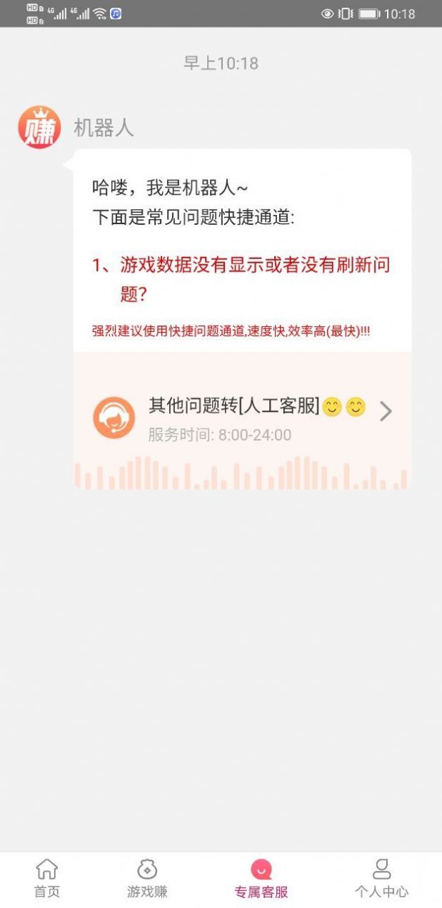 豆豆赚app正式版下载 