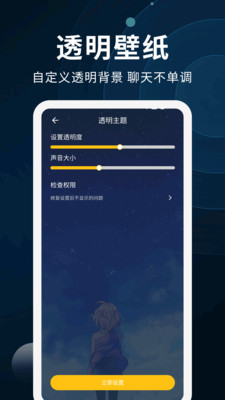 动态壁纸制作软件app