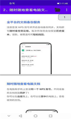 pdf在线阅读