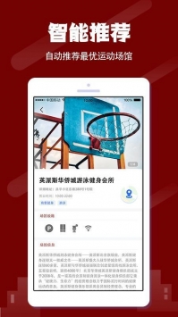 人人体育篮球直播nbaapp