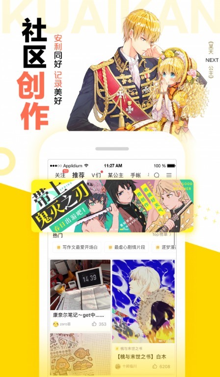 kof漫画最新版