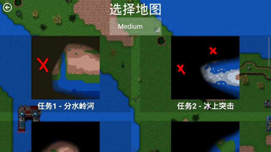 铁锈战争假面骑士mod