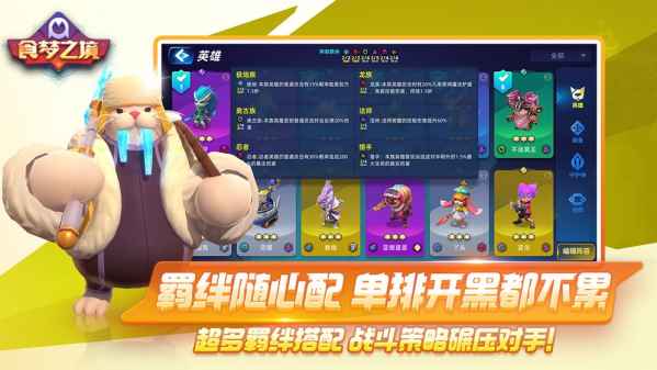 三国志曹操传online