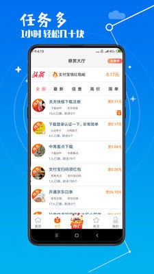 杨桃短视频app