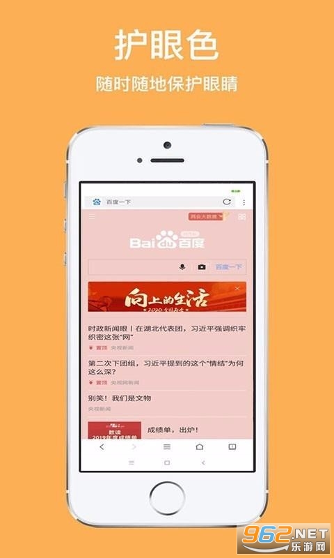 天马浏览器app