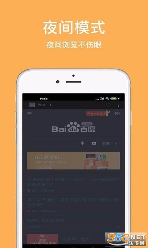 天马浏览器app