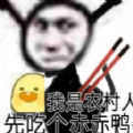 铁锈战争