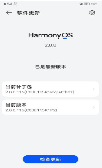 huawei mate 20 pro ud升级鸿蒙