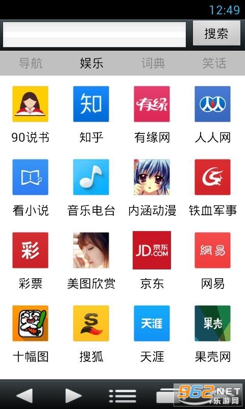 90浏览器app