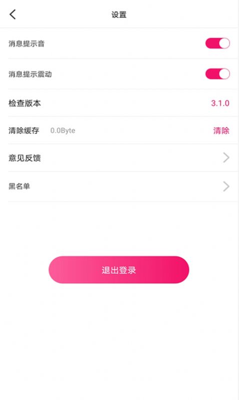 初苋app手机最新版 