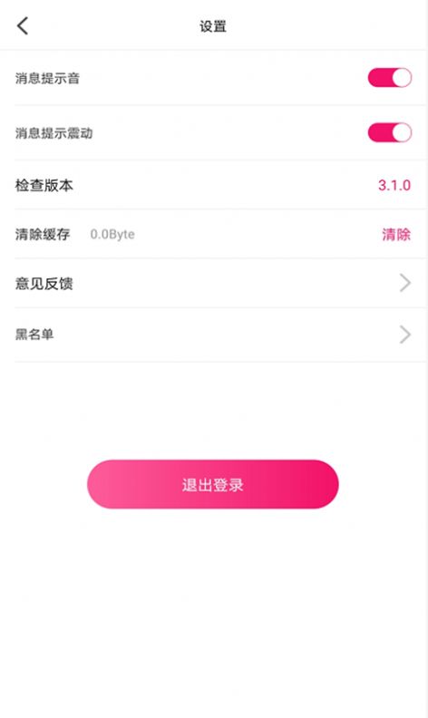 初苋app手机最新版 