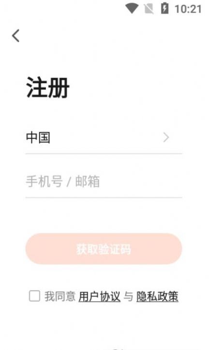 哈喽极速版app