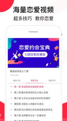 积木聊天话术app