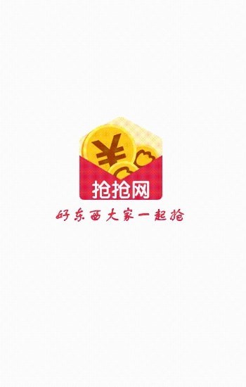 抢抢社区