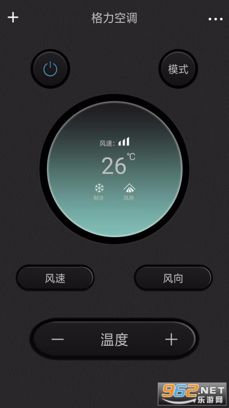 全智能空调遥控器app