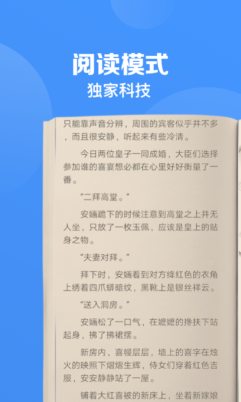 鲨鱼浏览器官网版