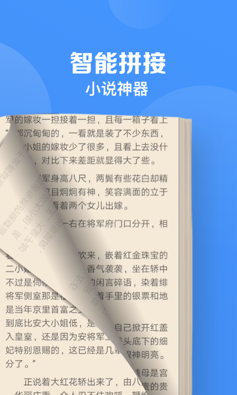 鲨鱼浏览器官网版