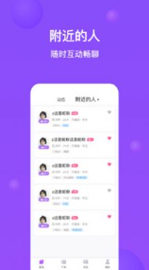 每日一单app官方免费版 