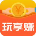 玩享赚app正式版 