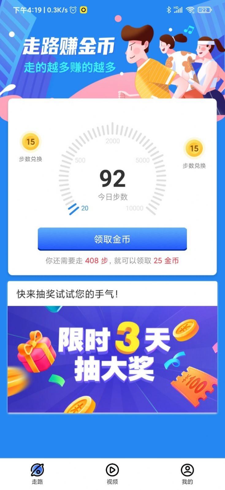 哔哩玩app