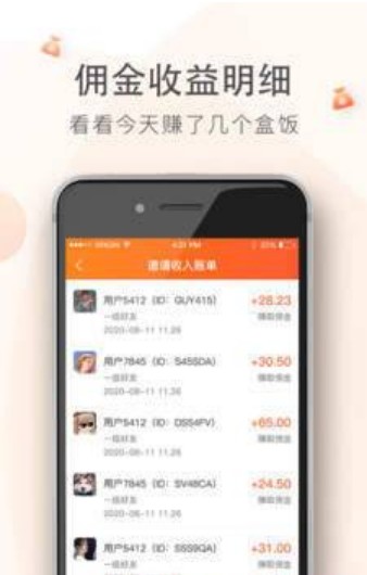 负能靓垃圾桶app手机版 