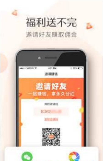 负能靓垃圾桶app手机版 