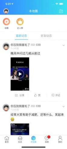 乐渝网app