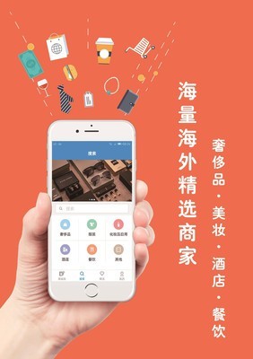 惠省钱app官方手机版 