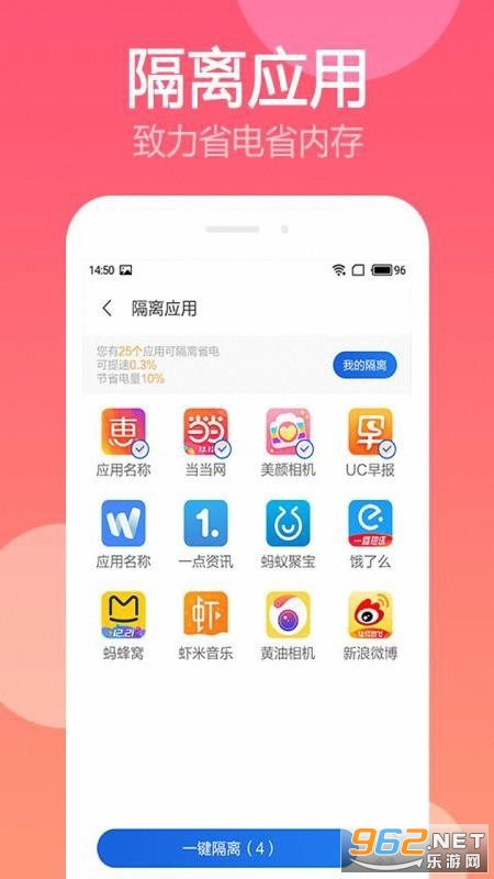 超级垃圾清理app