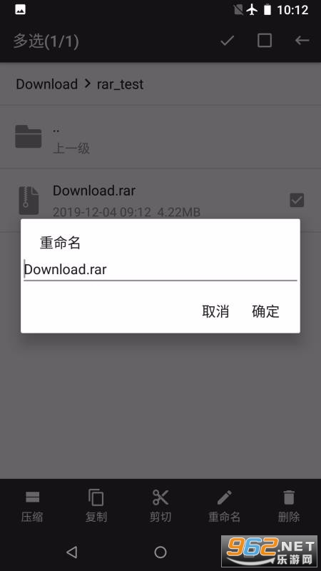 rar解压帮手app