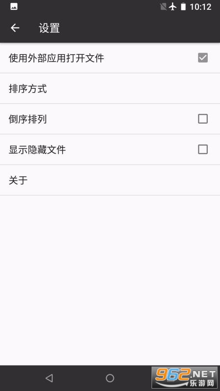 rar解压帮手app