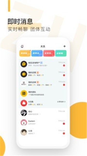 自涞app