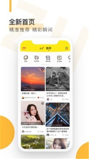 自涞app